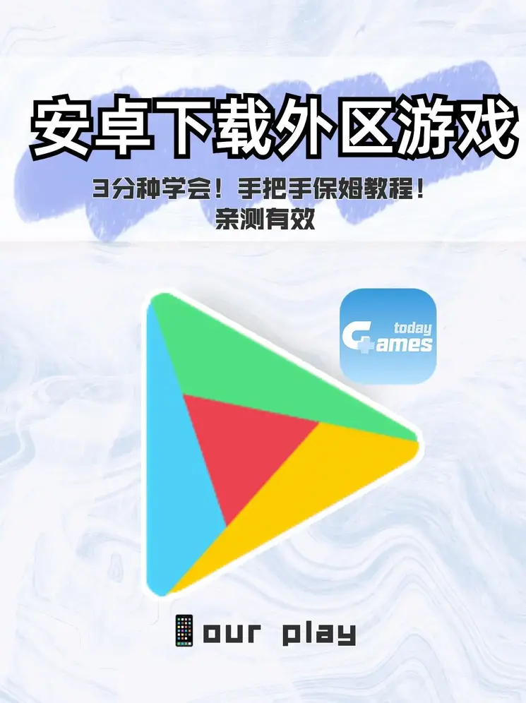 体育平台app下载截图0