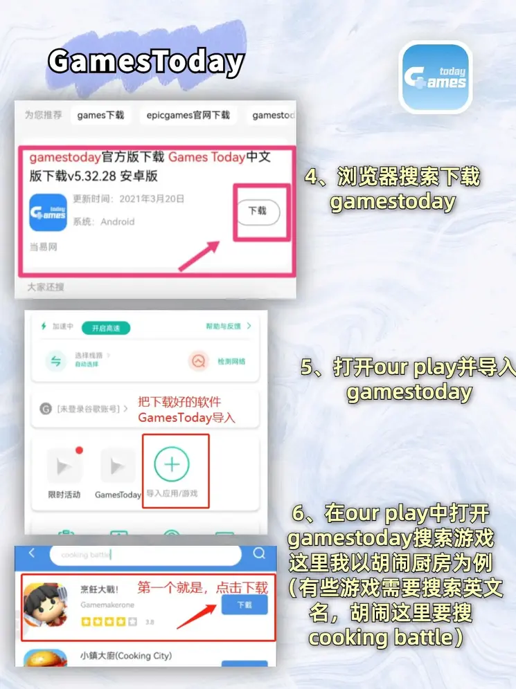 体育平台app下载截图2