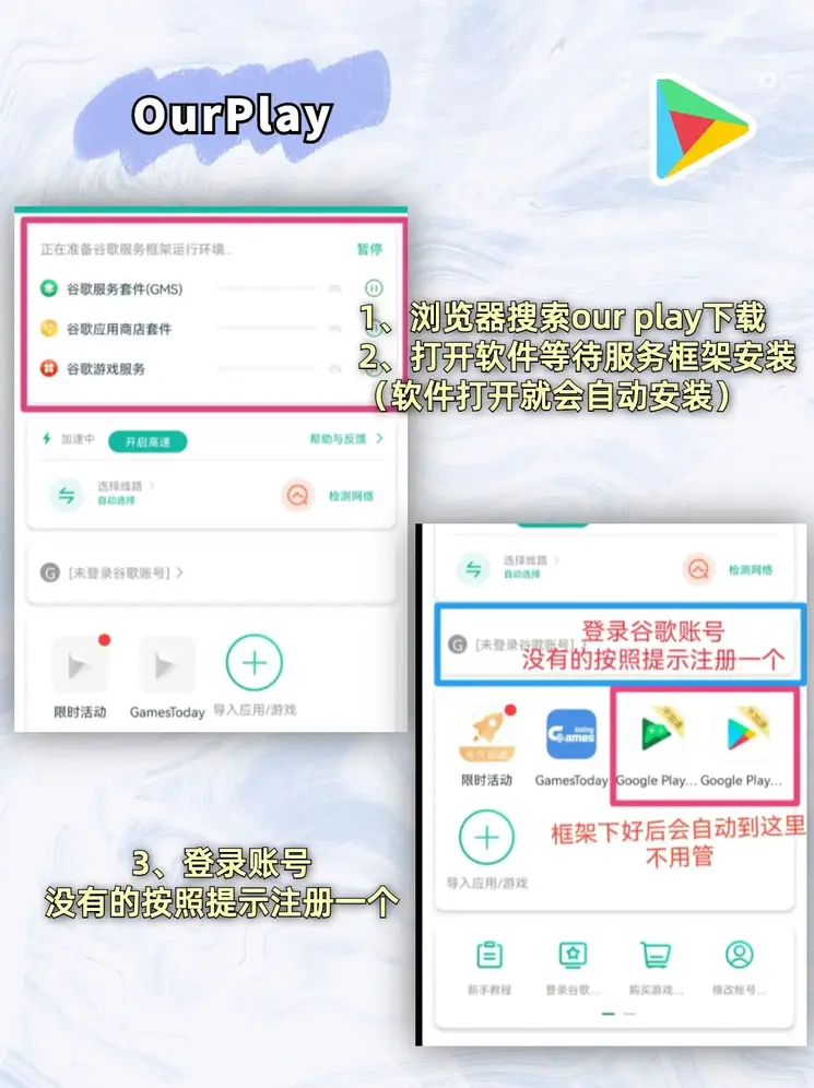 体育平台app下载截图1
