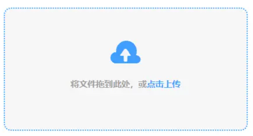 体育平台app下载使用讲解 - 添加文件